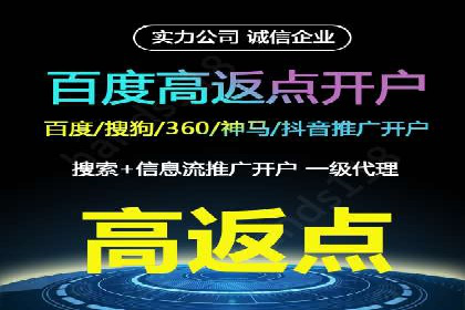 实体店推广开户成本与效益分析